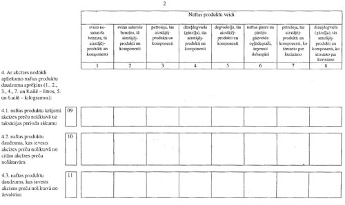 1237.JPG (31830 BYTES)