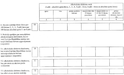 2237.JPG (31027 BYTES)