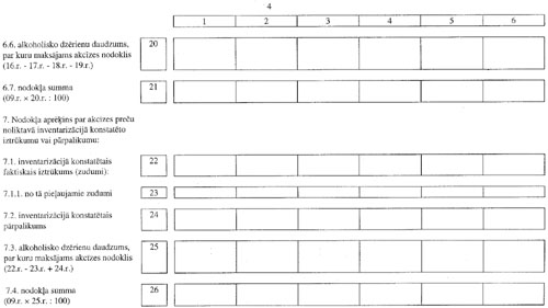 2437.JPG (29610 BYTES)