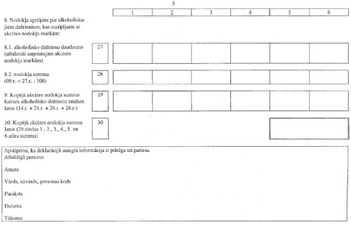 2537.JPG (26630 BYTES)