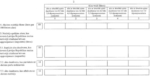 4237.JPG (28322 BYTES)