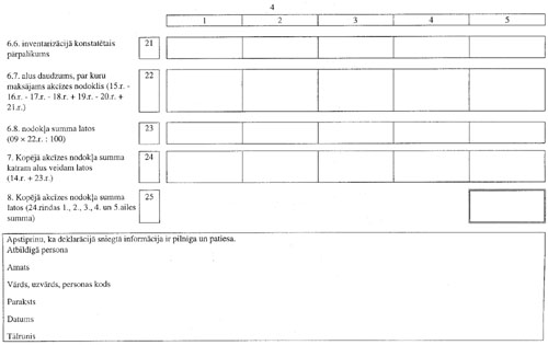 4437.JPG (26210 BYTES)