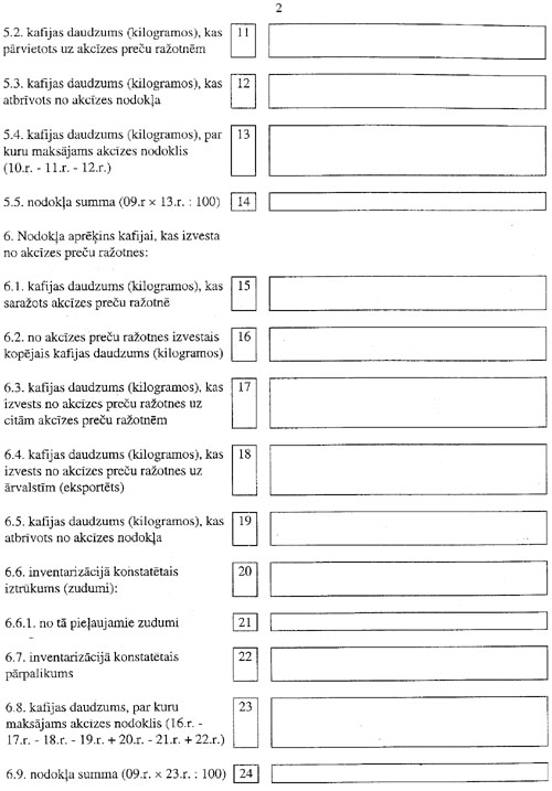 5237.JPG (80231 BYTES)