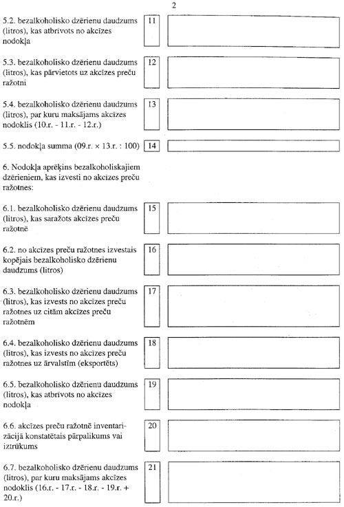 6237.JPG (78184 BYTES)