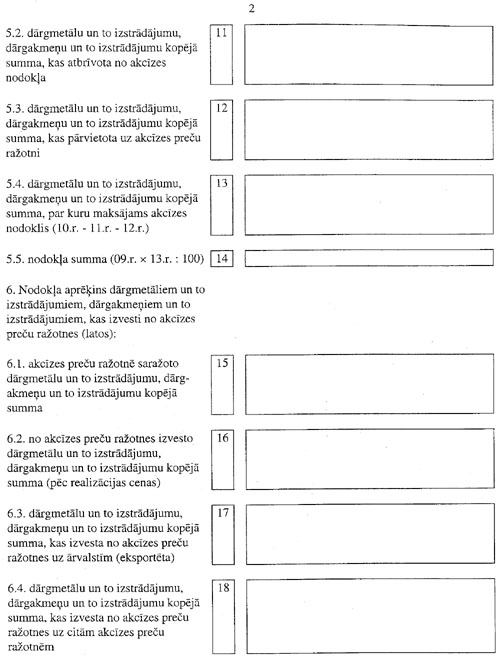 9237.JPG (72019 BYTES)