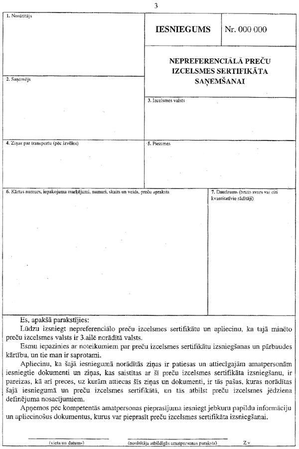 1390.GIF (93754 BYTES)