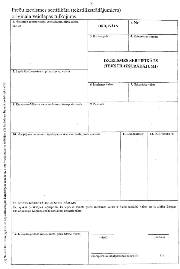 2390.GIF (73121 BYTES)