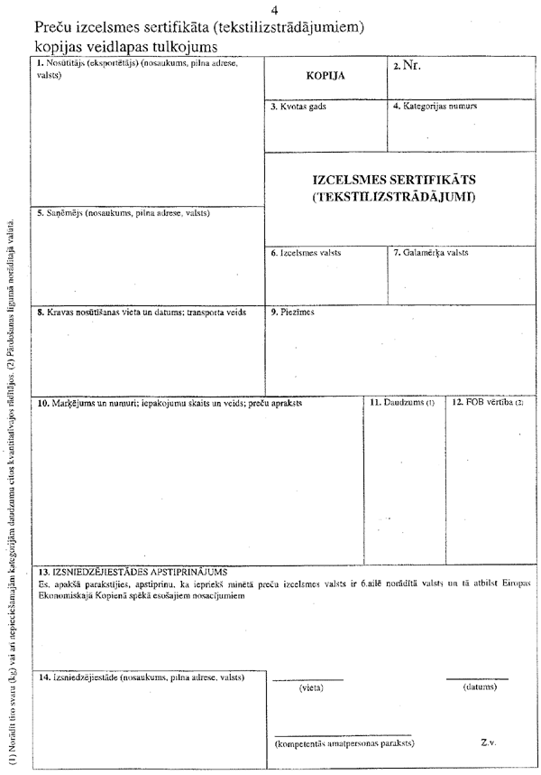 2490.GIF (69380 BYTES)