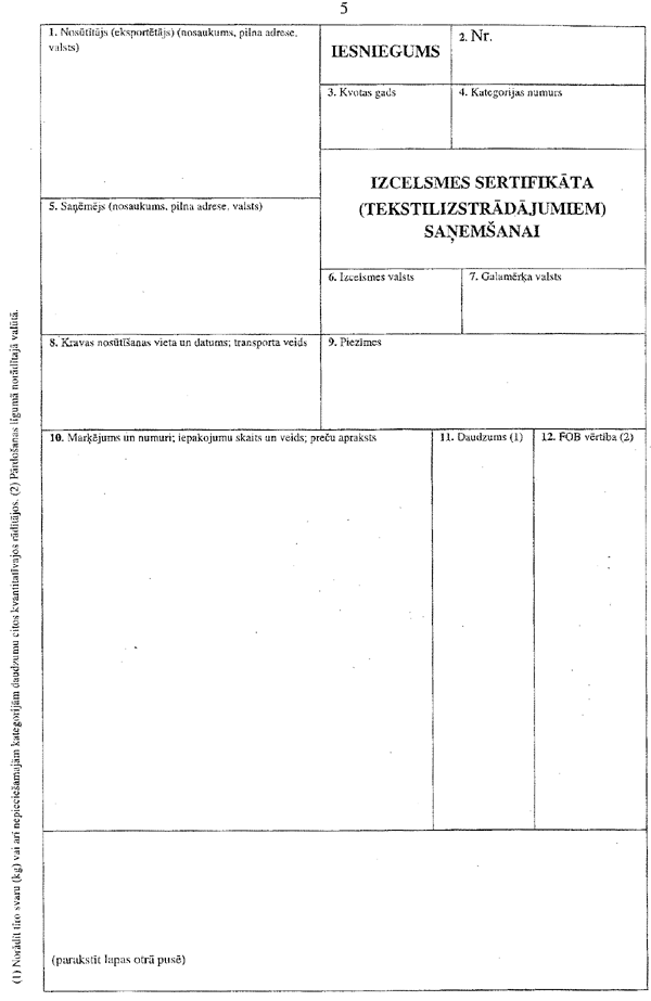 2590.GIF (55970 BYTES)