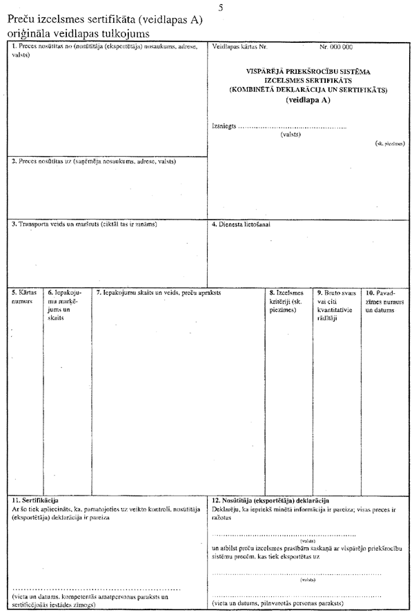 3590.GIF (74880 BYTES)