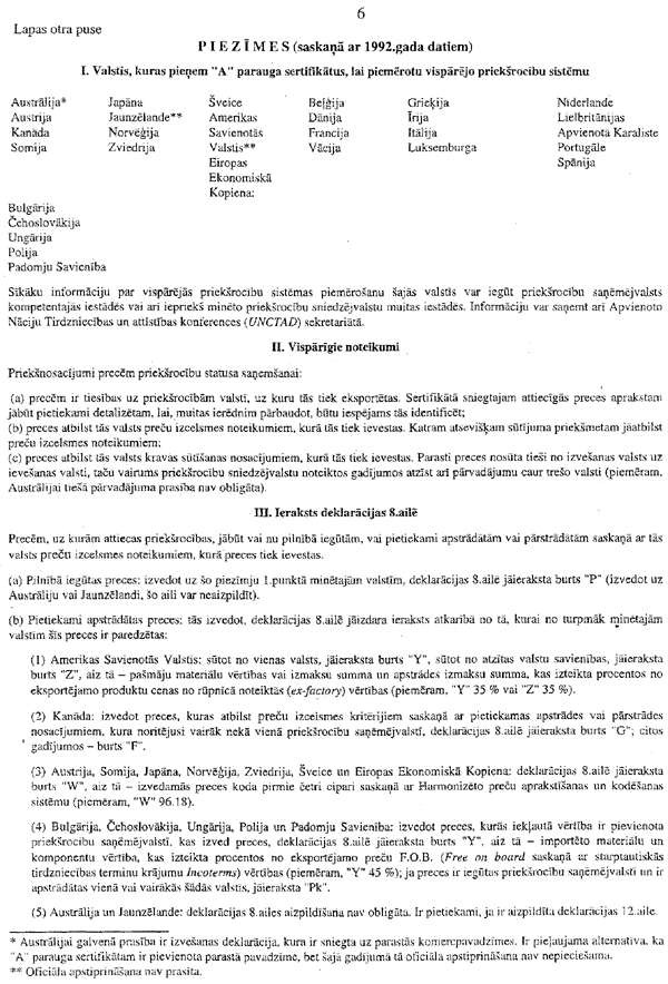 3690.GIF (166119 BYTES)