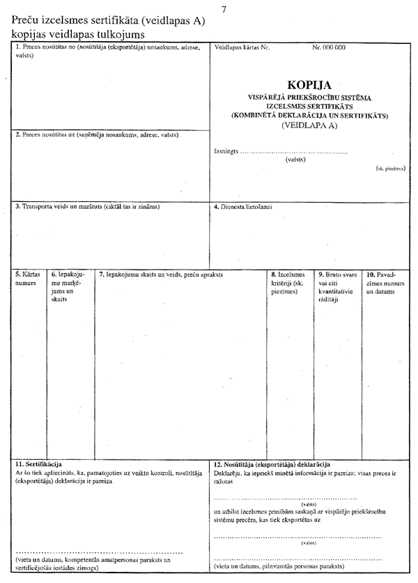 3790.GIF (75467 BYTES)