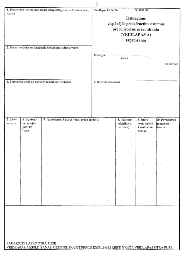 3890.GIF (58796 BYTES)