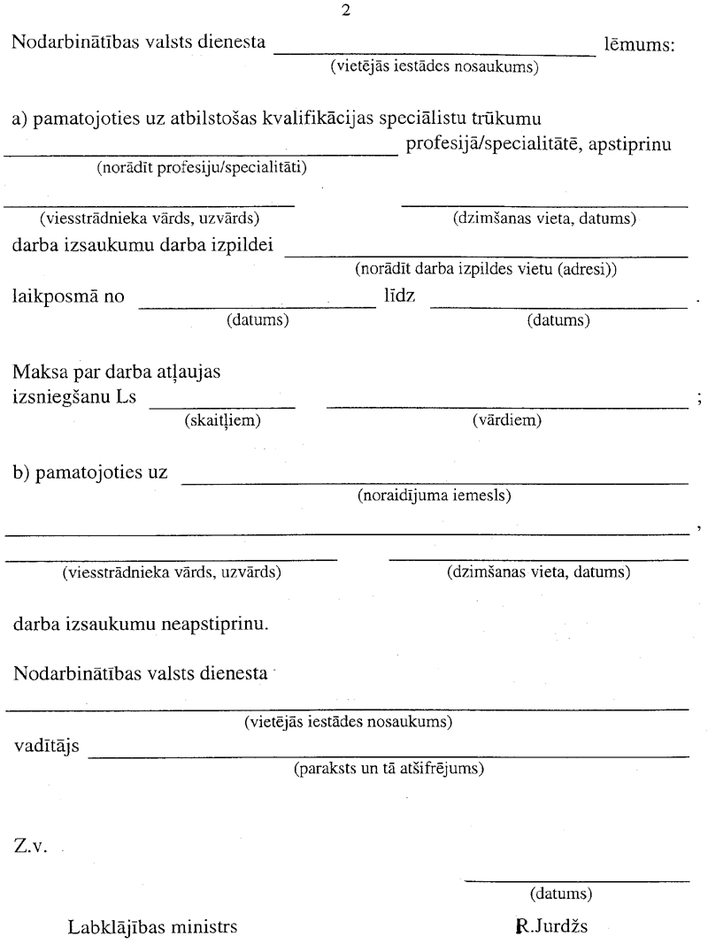 22116.GIF (83023 BYTES)