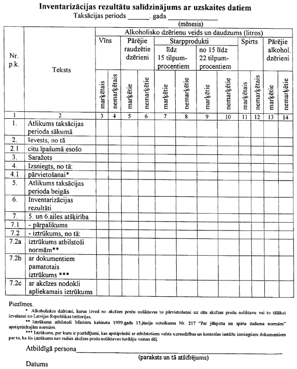 VID258.GIF (121426 BYTES)