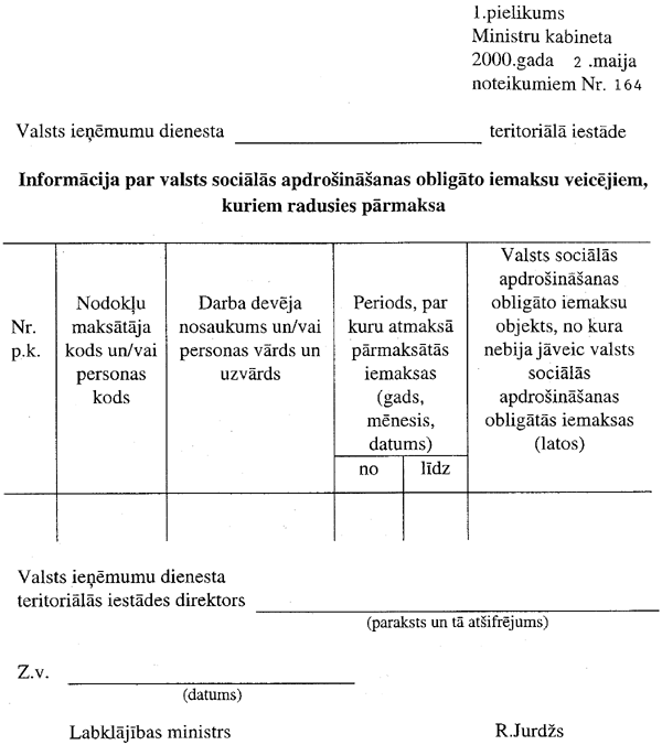 1164.GIF (62028 BYTES)