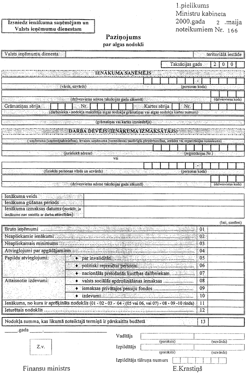 1166.GIF (384235 BYTES)