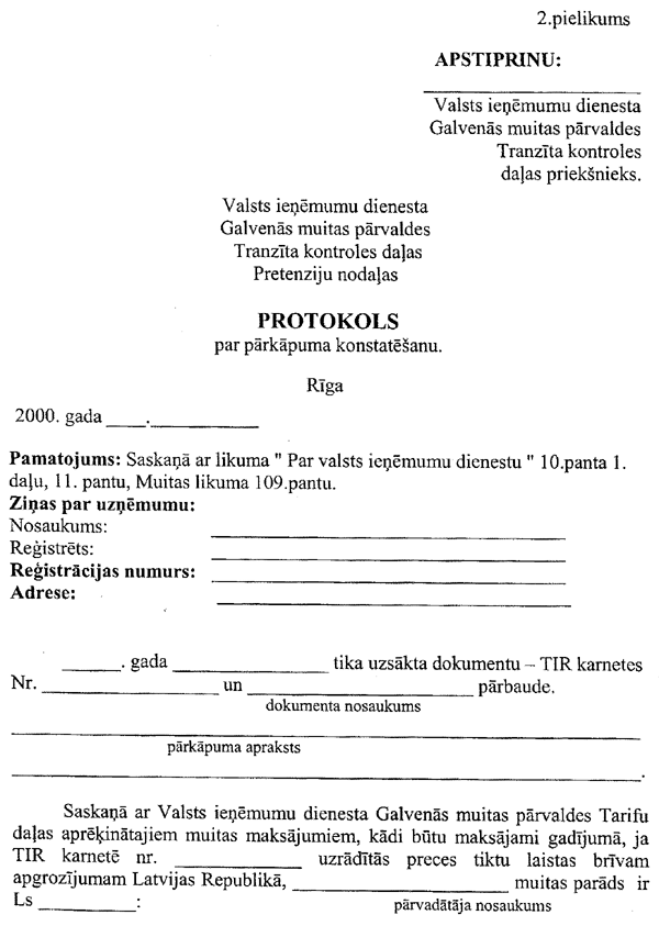 21.GIF (82321 BYTES)