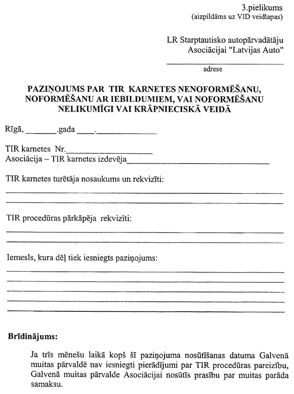 31.GIF (81642 BYTES)