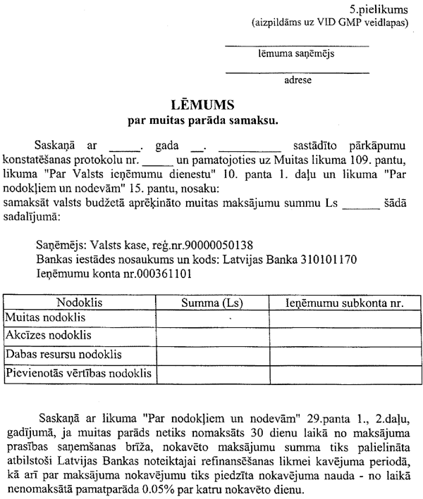 51.GIF (104260 BYTES)