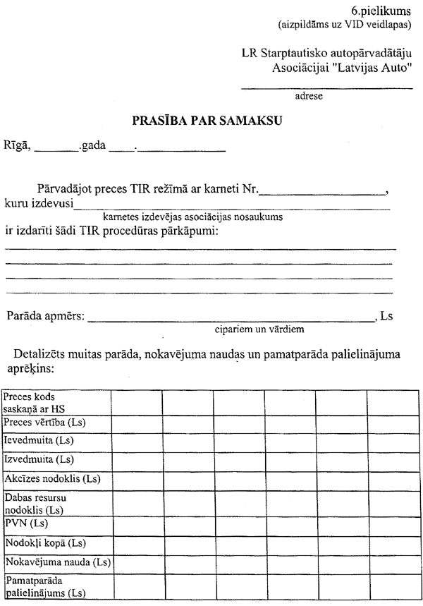 61.GIF (88437 BYTES)