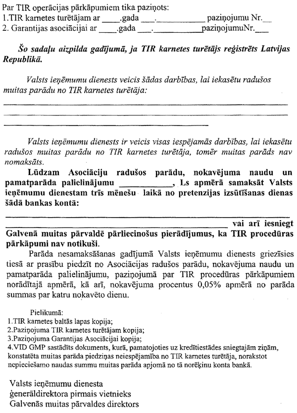 62.GIF (143410 BYTES)