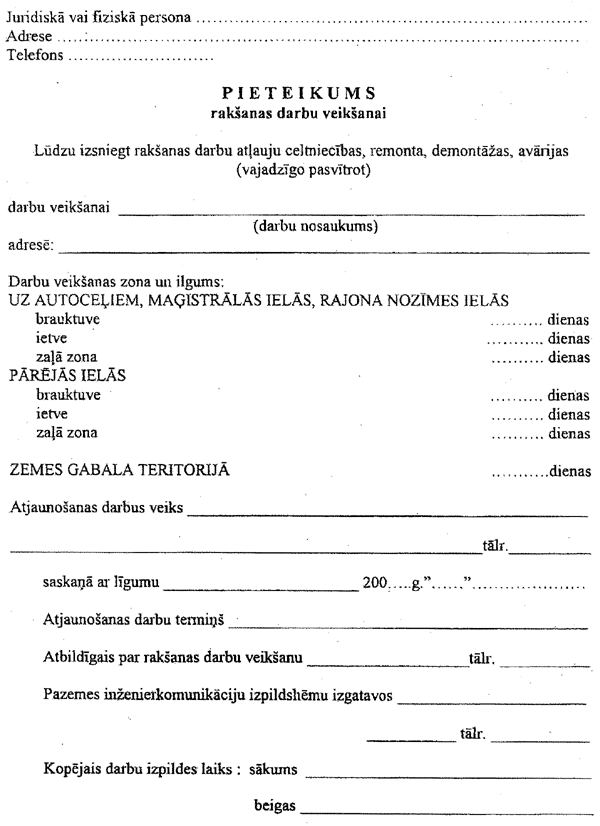 JU2_1.GIF (76702 BYTES)