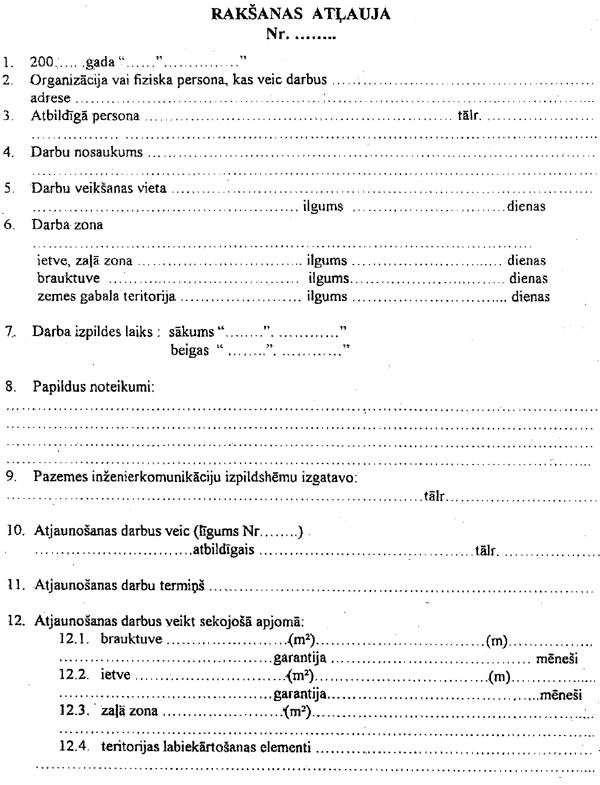 JU3_1.GIF (80080 BYTES)