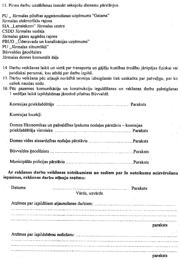 JU3_2.GIF (102116 BYTES)