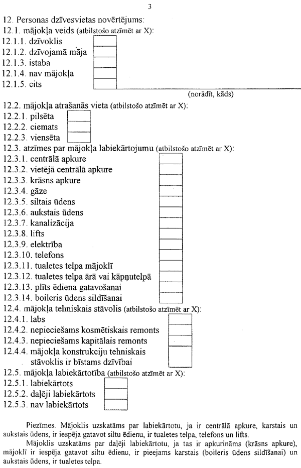 3_314.GIF (112882 BYTES)