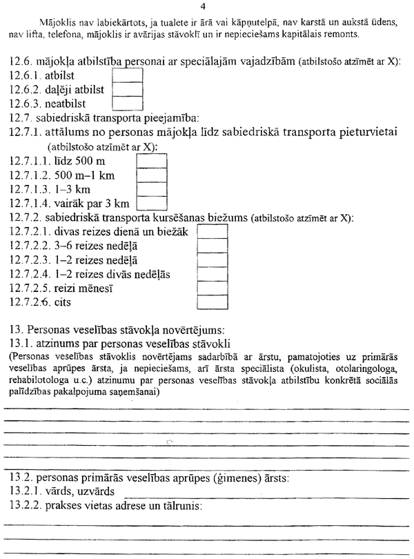 4_314.GIF (112623 BYTES)