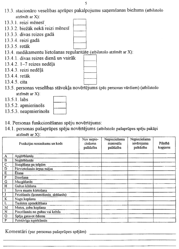 5_314.GIF (118381 BYTES)