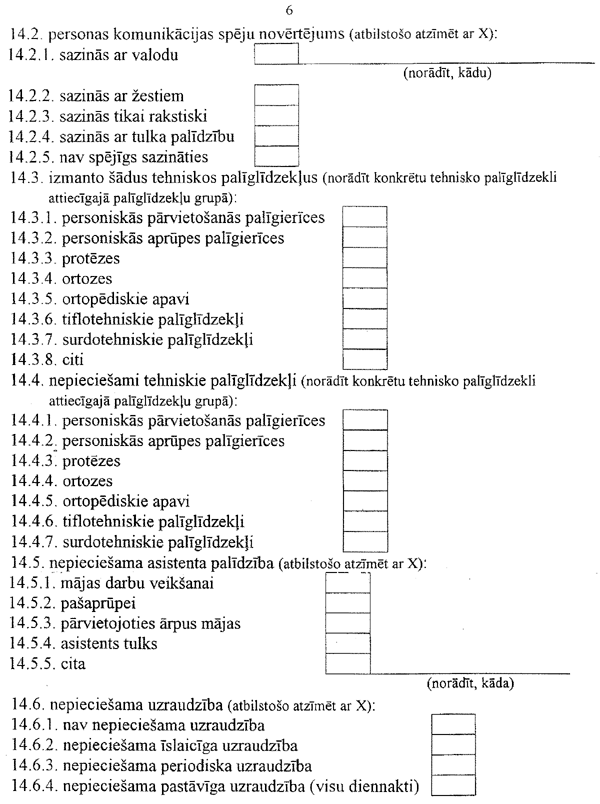 6_314.GIF (108992 BYTES)