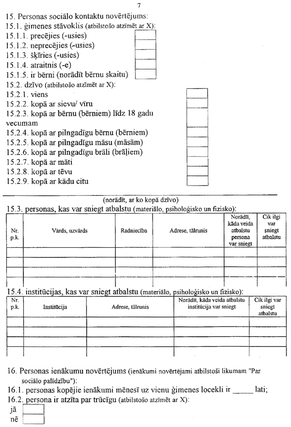 7_314.GIF (110164 BYTES)