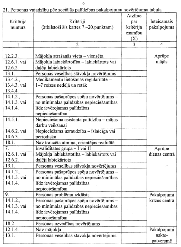 9_314.GIF (164171 BYTES)