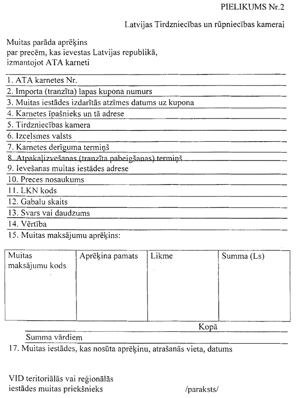 2946.GIF (81637 BYTES)