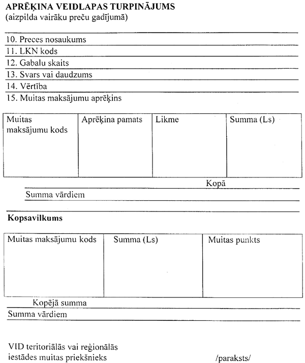 3946.GIF (56241 BYTES)