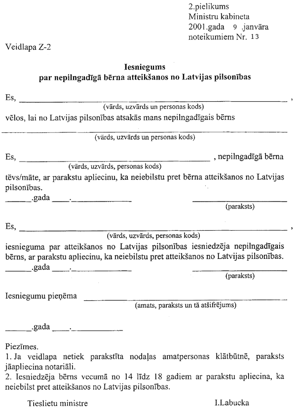 213.GIF (80718 BYTES)