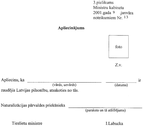 313.GIF (25079 BYTES)