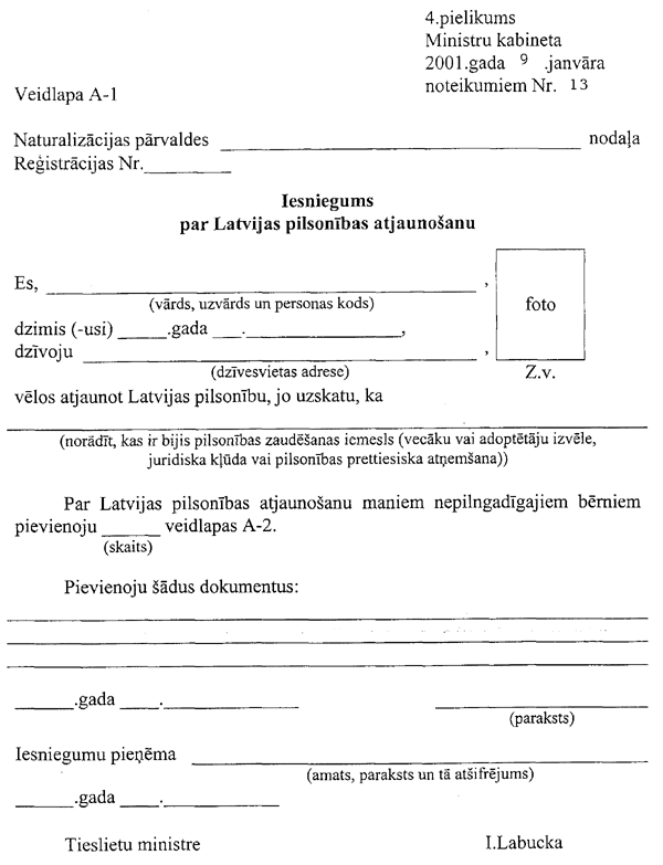 413.GIF (62999 BYTES)