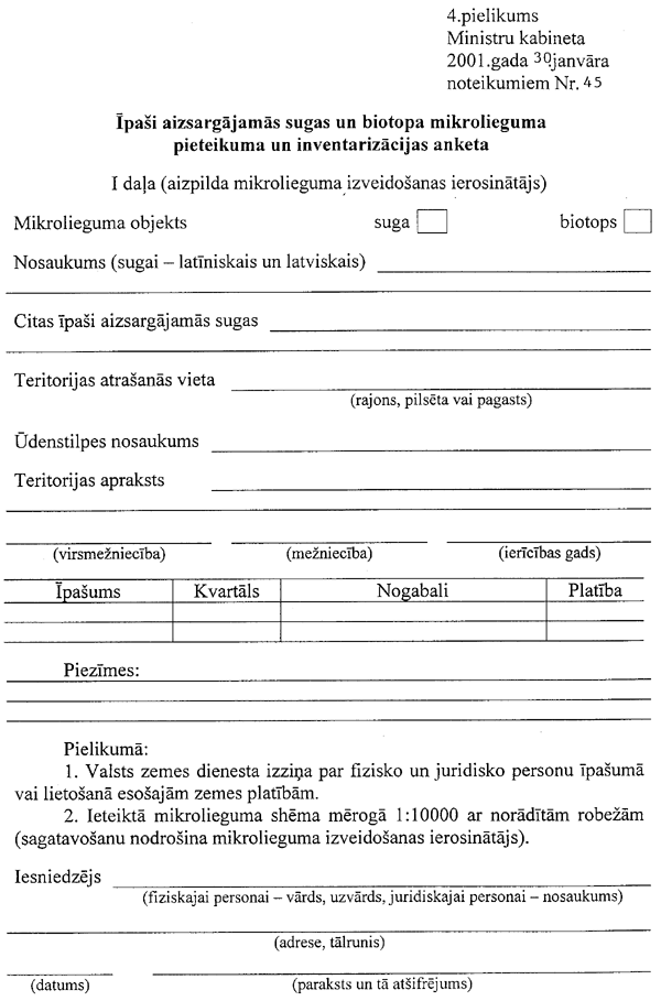 4145.GIF (89436 BYTES)