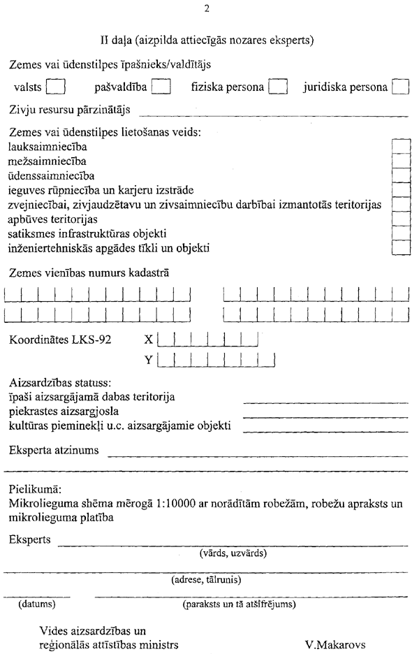 4245.GIF (93895 BYTES)