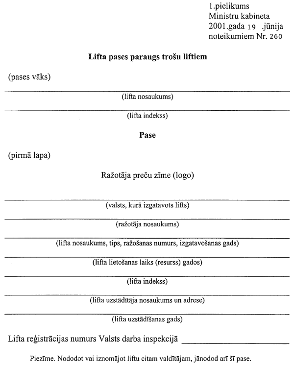 11260 COPY.GIF (51251 BYTES)