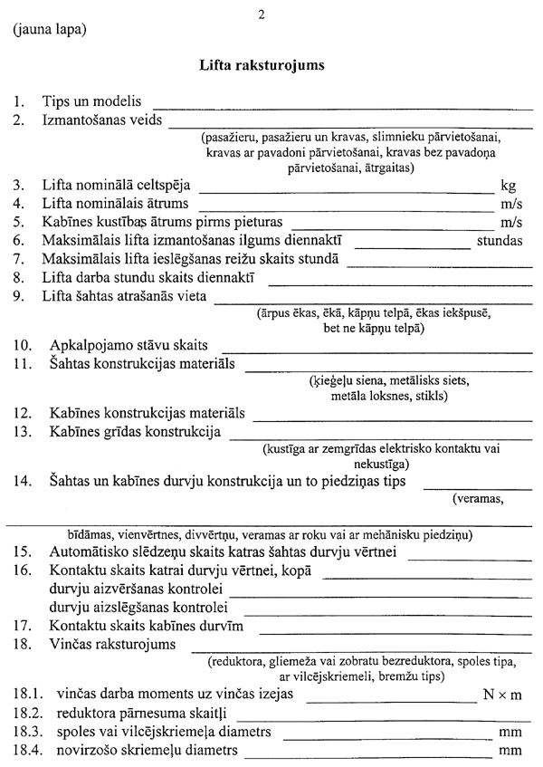 12260 COPY.GIF (115016 BYTES)