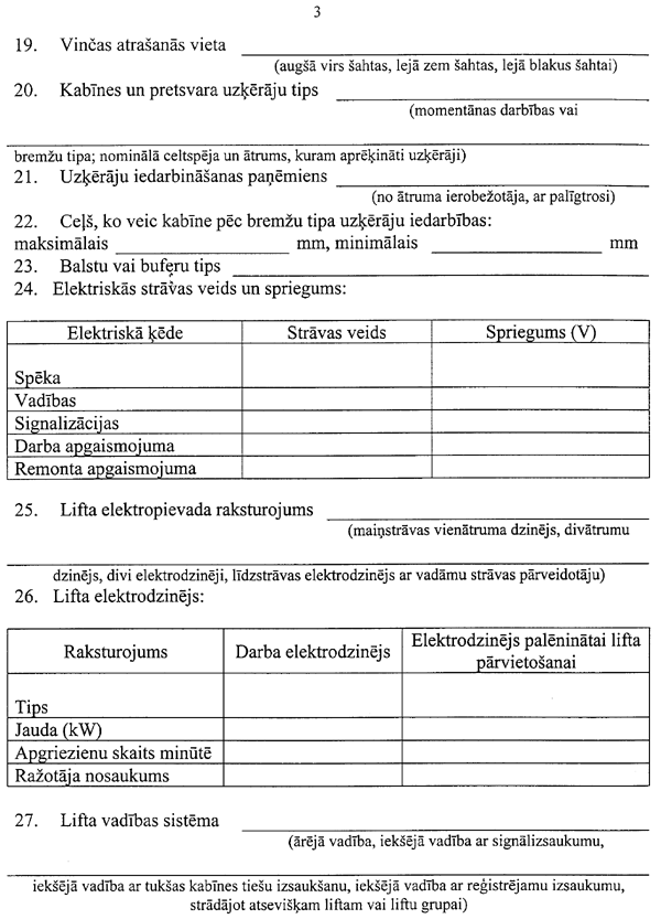 13260 COPY.GIF (104565 BYTES)