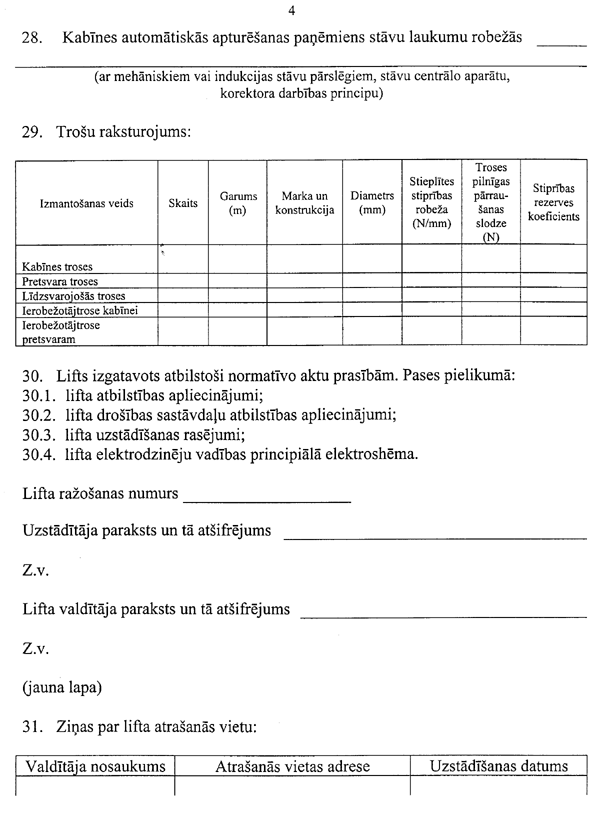 14260 COPY.GIF (82029 BYTES)