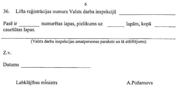 16260 COPY.GIF (20846 BYTES)