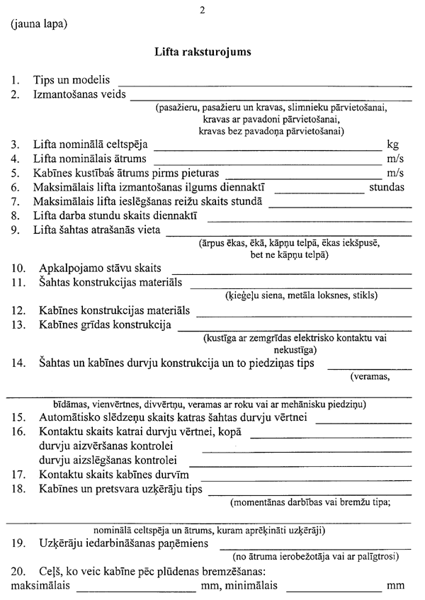 22260 COPY.GIF (111828 BYTES)