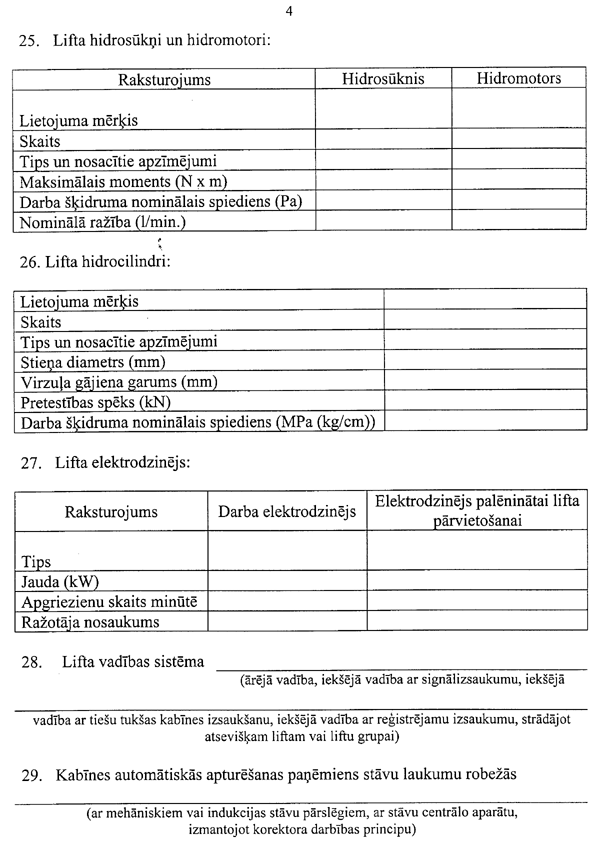 24260 COPY.GIF (104100 BYTES)