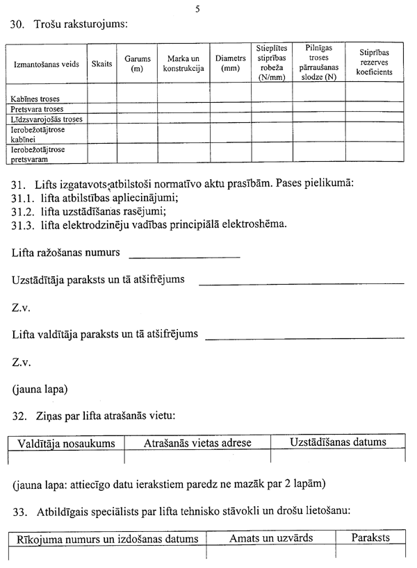 25260 COPY.GIF (82321 BYTES)